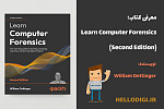 دانلود کتاب Learn Computer Forensics (Second Edition) – راهنمای جامع جرمشناسی رایانهای