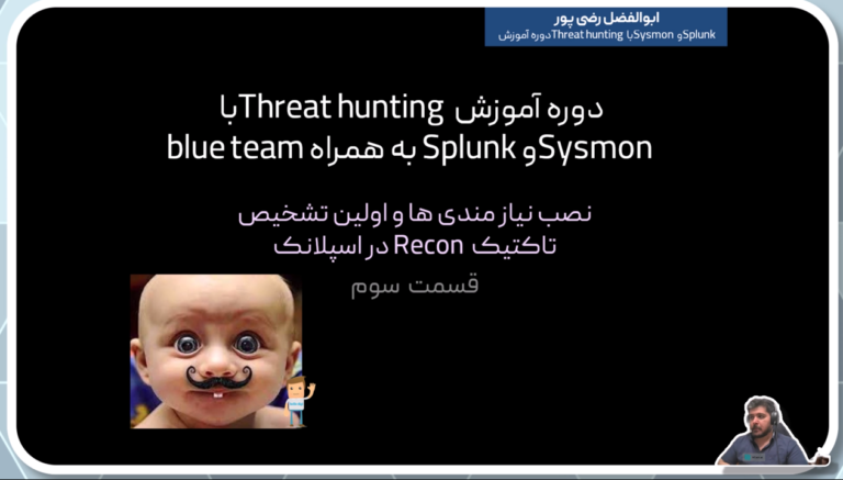 دوره آموزشی Threat Hunting با Splunk و Sysmon قسمت سوم (نصب نیاز مندی ها  recon)