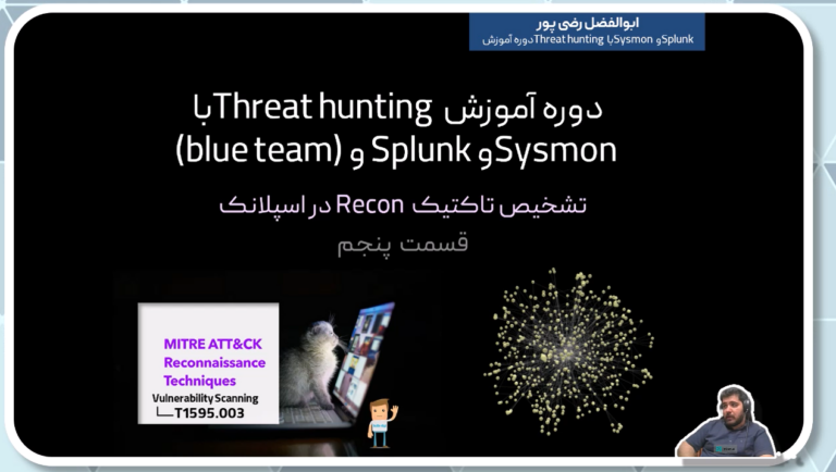 دوره آموزشی Threat Hunting با Splunk و Sysmon قسمت پنجم ( تکنیک T1595.003recon)