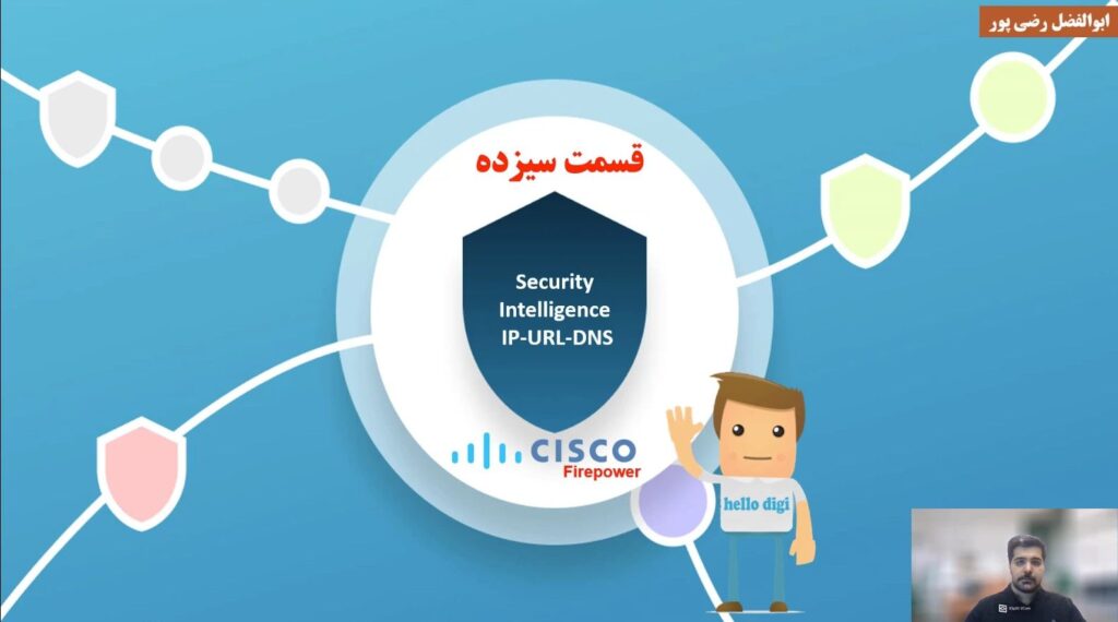 آموزش دوره سیسکو فایرپاور (cisco Firepower) قسمت سیزده