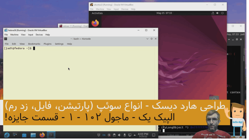 انواع سوئپ در لینوکس شامل (پارتیشن، فایل و زد رم)