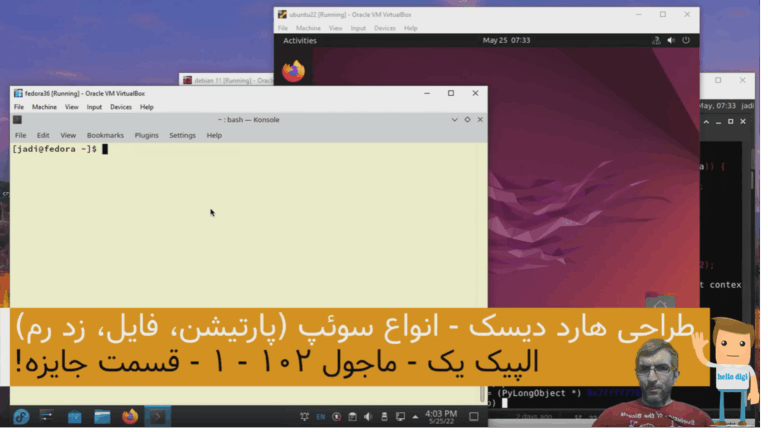 انواع سوئپ در لینوکس شامل (پارتیشن، فایل و زد رم)