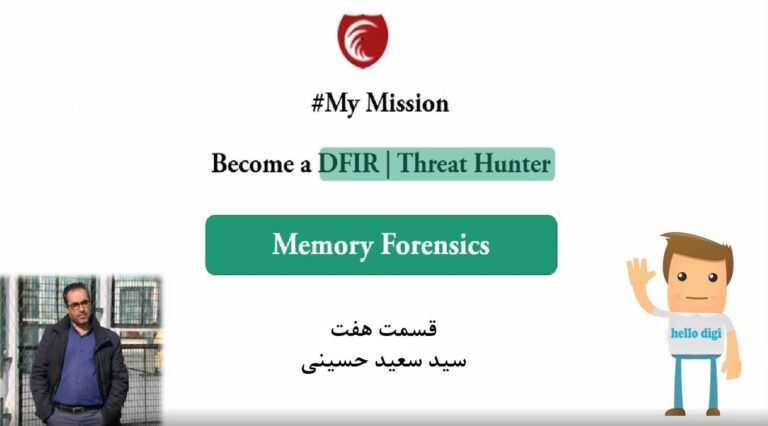 قسمت هفت دوره Memory Forensics