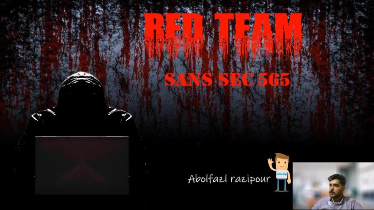 اموزش دوره Sans sec 565 (red team|تیم قرمز) قسمت اول