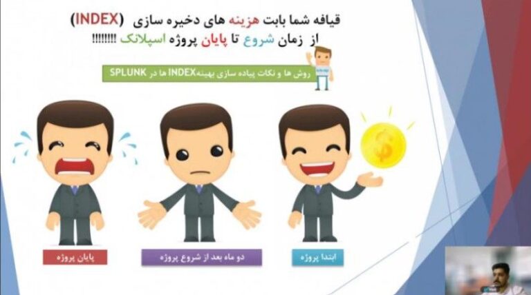 اموزش splunk fundamentals 1 ,2 قسمت نوزدهم