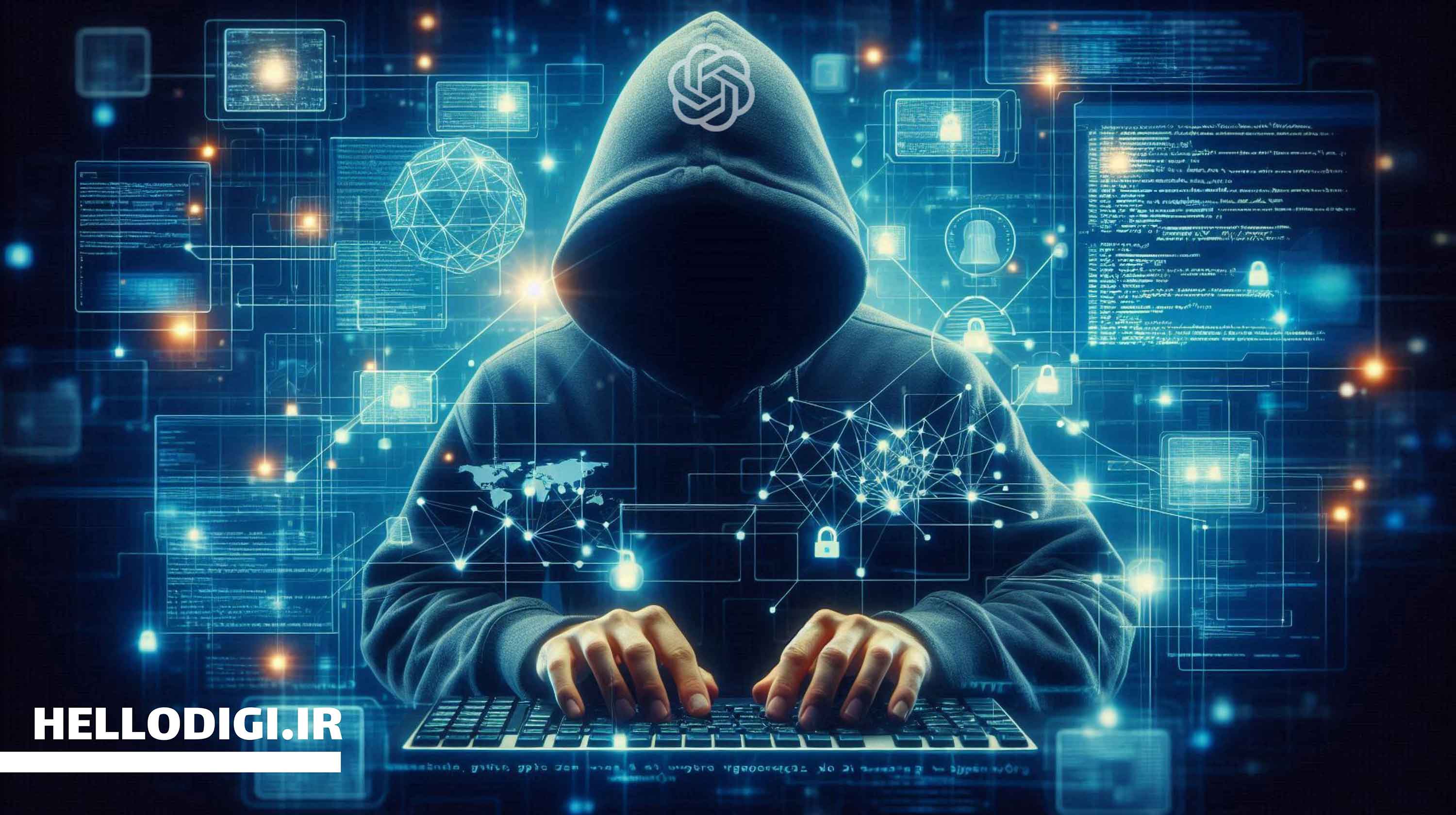 امنیت سایبری و CHATGPT آیا چت چی پی تی امنیت را دچار مشکل می کند؟