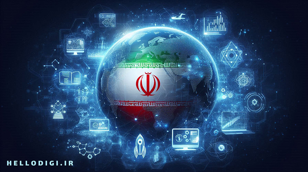 هوش مصنوعی در امنیت سایبری ایران