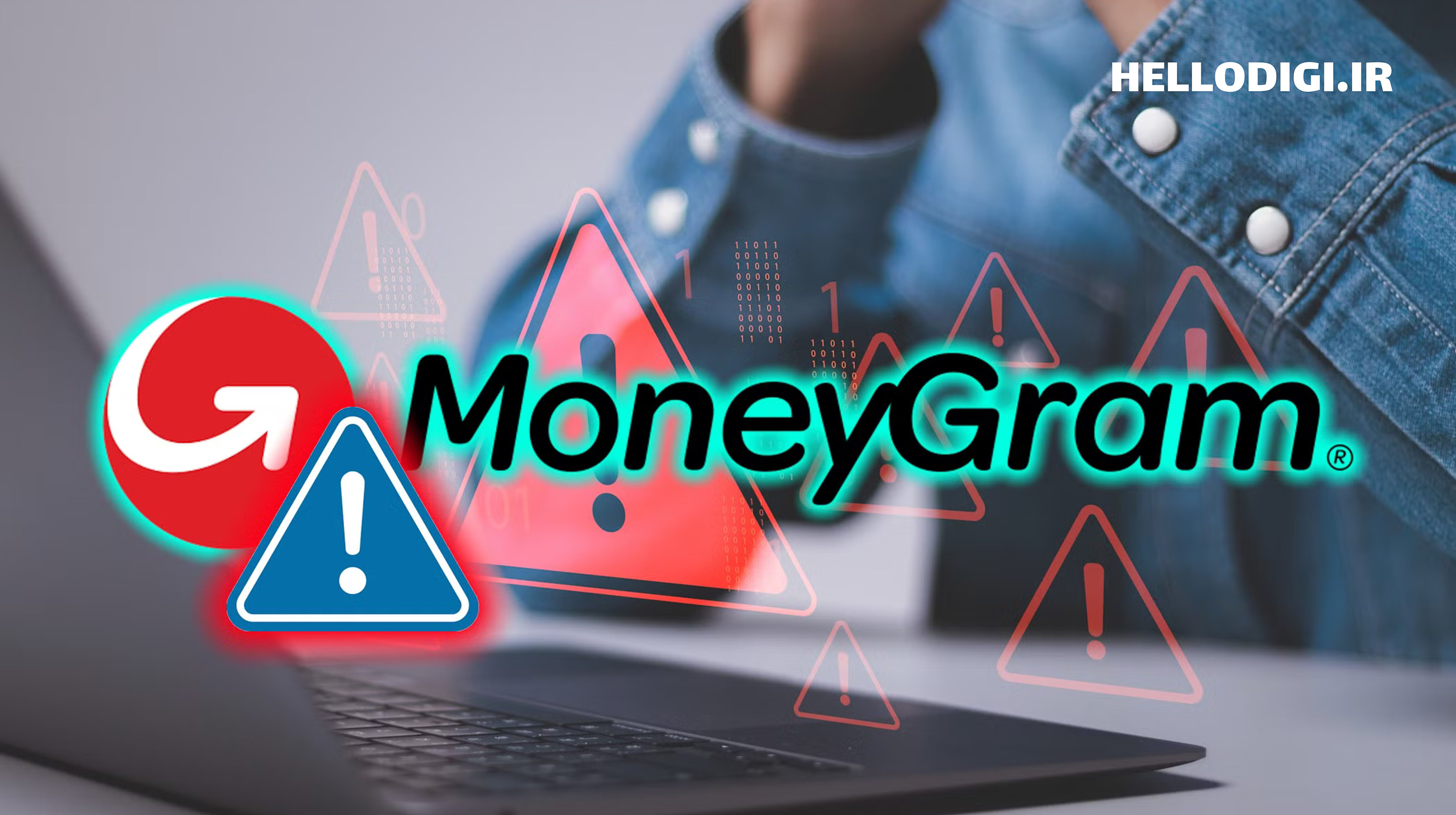 حمله به moneygram